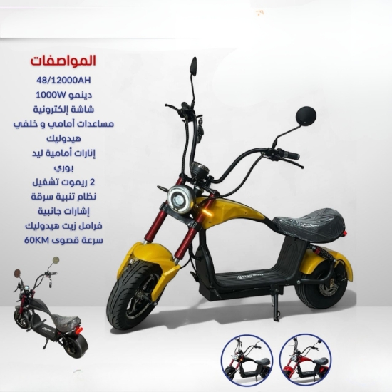 صورة دباب فلاش رايدر – تميزك واضح من أول لفة